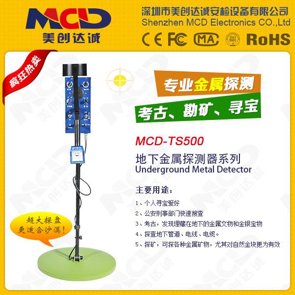 Big Size 800*650mm X Ray Airport Baggage Scanner with 40mm Steel Penetrate