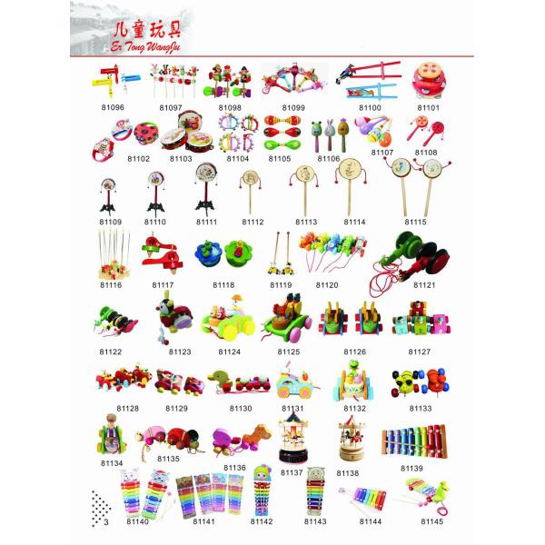 Miman Toy catalogue