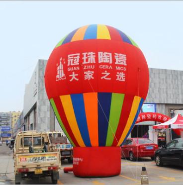 The aeration model of the earth, the inflatable arch opening ceremony, the air mode color, the rainbow door ai