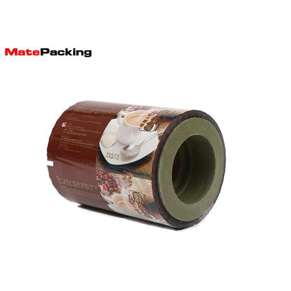 Custom Printing Aluminum Foil Food Packing Film Automatic Packaging Custom Size