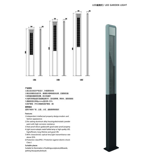 LED Garden light| outdoor lighting| LED lighting fixtures