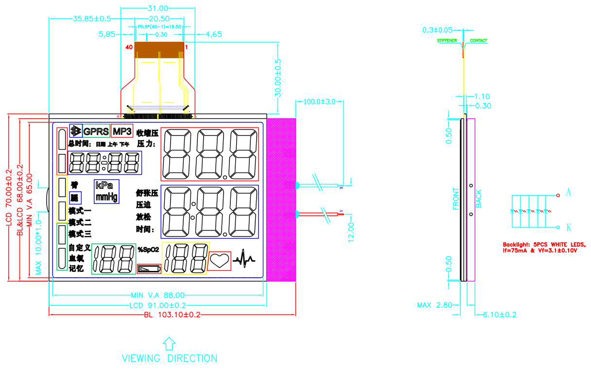FPC Connection VA LCD Segment Display Medical Device Screen 1/4 Duty 1/3 Bias Wide Temp Black White