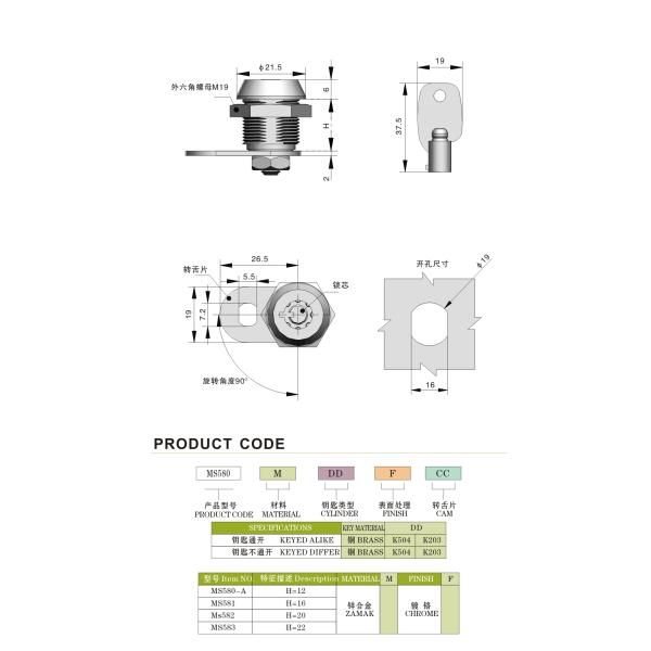 Штыревой трубчатый пружинный дверной замок