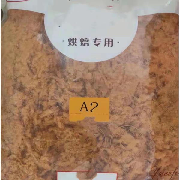 HOT Dried Chicken Pork Floss