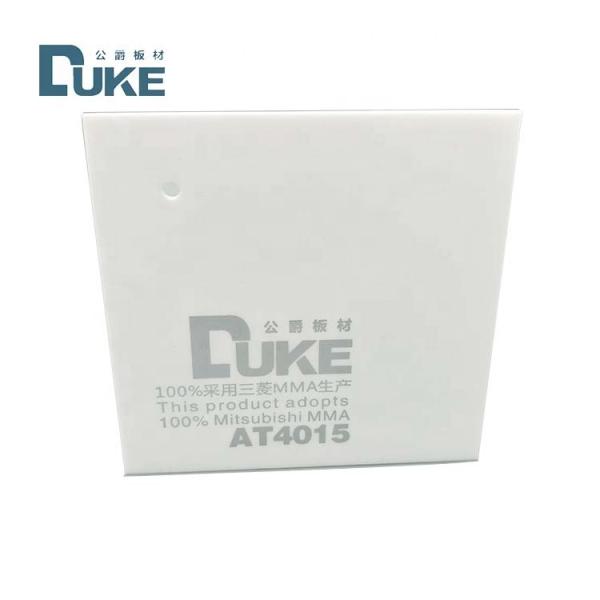 3mm Milky White Plexiglass Laser Cut Acrylic Sheet 1220*2440mm
