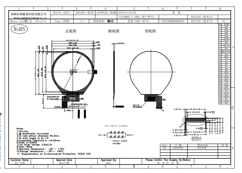 3.4 Inch Round TFT LCD TouchScreen 800*800 Resolution MIPI Interface Display