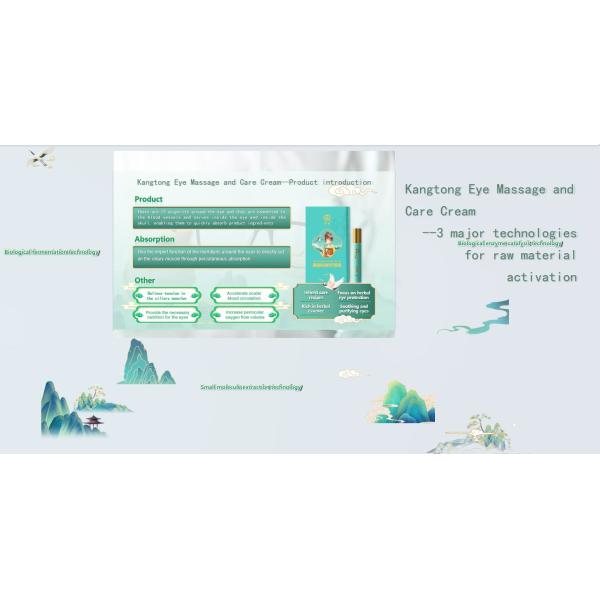 Kangtong Eye Massage and Care Cream to Solute Eye Sub-health problems