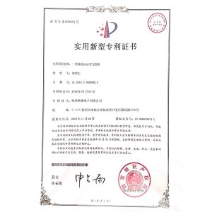 Hangzhou Gena Electronics Co., Ltd Сертификации