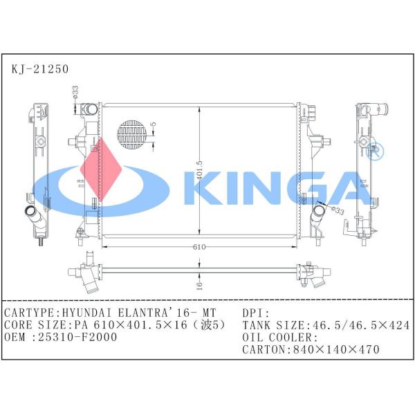 2016 25310-F2000 Hyundai Elantra Cooling Brazing Aluminum Radiator Cross - Flow Type