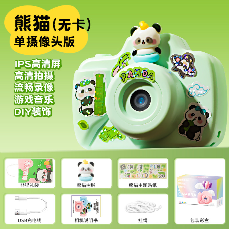 K22 Panda Instant Camera Toy for Children 48MP CMOS Sensor MicroSD Storage One-Click Printing Plastic Body Gift for Boys
