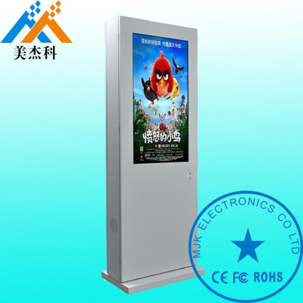 47 Inch Bus Station Lcd Advertising Media Player Digital Signage Display Windows I3 I5