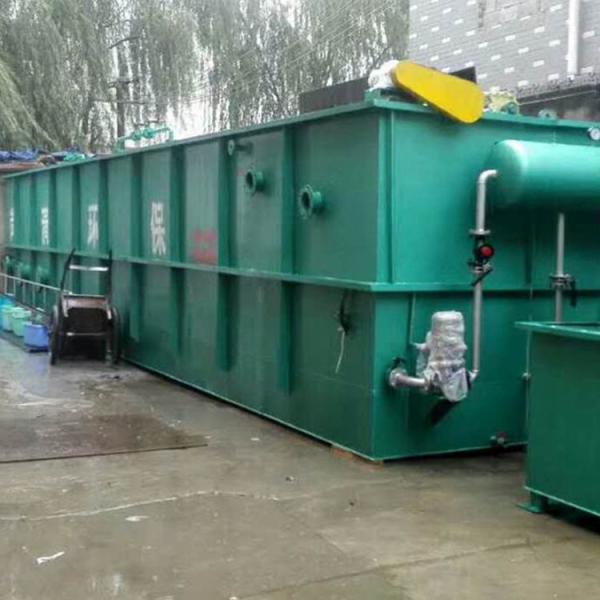 Integrated MBR Chemical Sewage Treatment Plant Automatic PLC Control