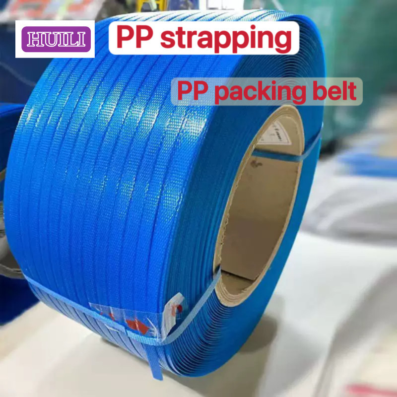 High belt PP packing belt 5mm to 19mm PP strapping for fully automatic strapping machine
