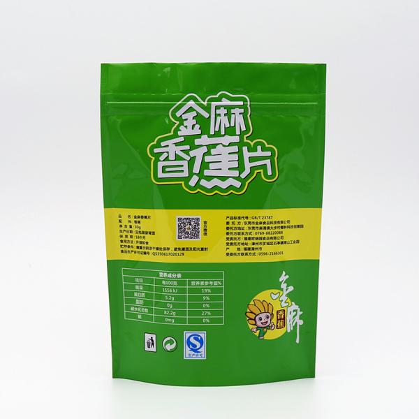 Eco-Friendly Stand Up Bags For Dried Fruits Packaging With Oxygen-Barrier And Full-Color Printing.