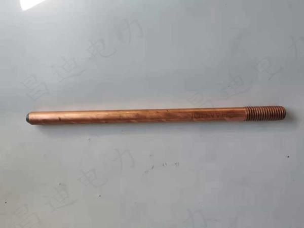 Copper Bonded Earth Rod 5/8 16mm Earth Rod 1500mm