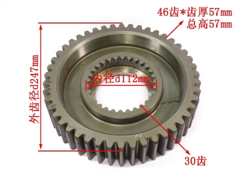 12JSD200T-1707106 Range Reduction Gear Assembly For 12JSD200T