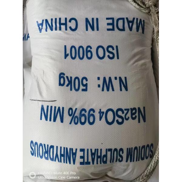 HS Code2833.11.00 Industrial Grade Sodium Sulphate Anhydrous for Textile Dyeing and Detergent Manufacturing