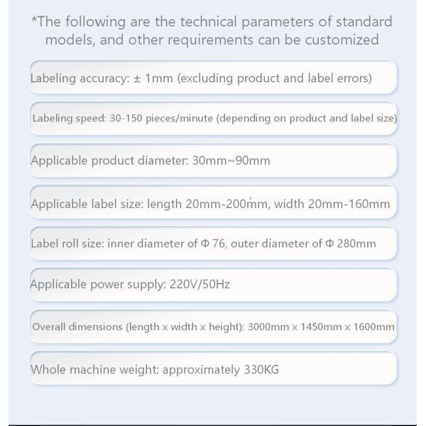 Fully automatic double-sided labeling machine CH-902 for laundry detergent, shampoo, front and back labels, square bottles, mineral water, double-sided labeling machine