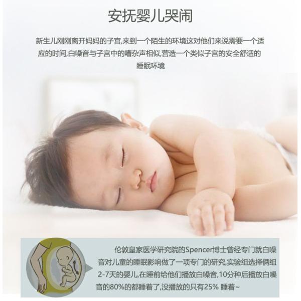 Дети/шумы взрослых белые спят прибор хелпера со светом СИД