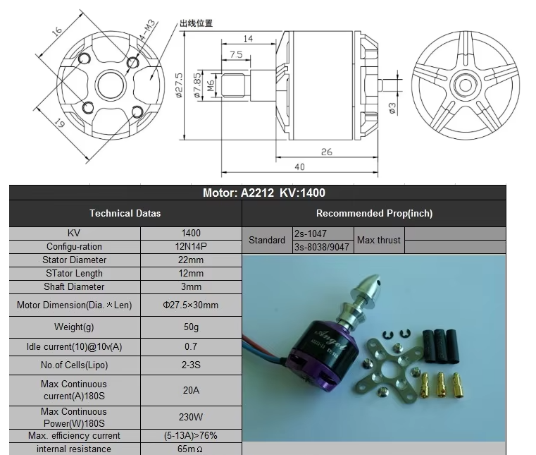 Sunnysky A2212 KV980  Brushless Motor For Practicing