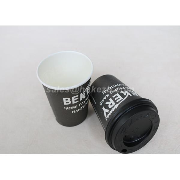 500ML Printed Recyclable Single Wall Paper Cups Cutomized Logo For Hot Drinking