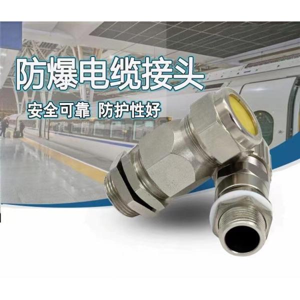 Waterproof IP68 Cable Gland PA66 brase Stainless steel