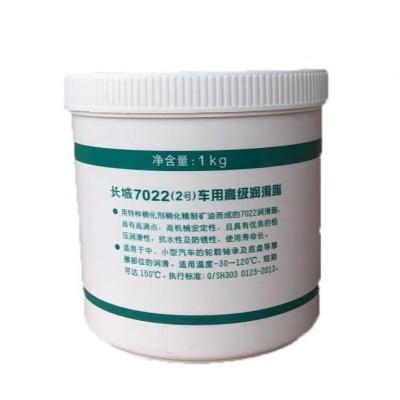 Sinopec Product 7022 Premium Automotive Synthesis Grease For Auto