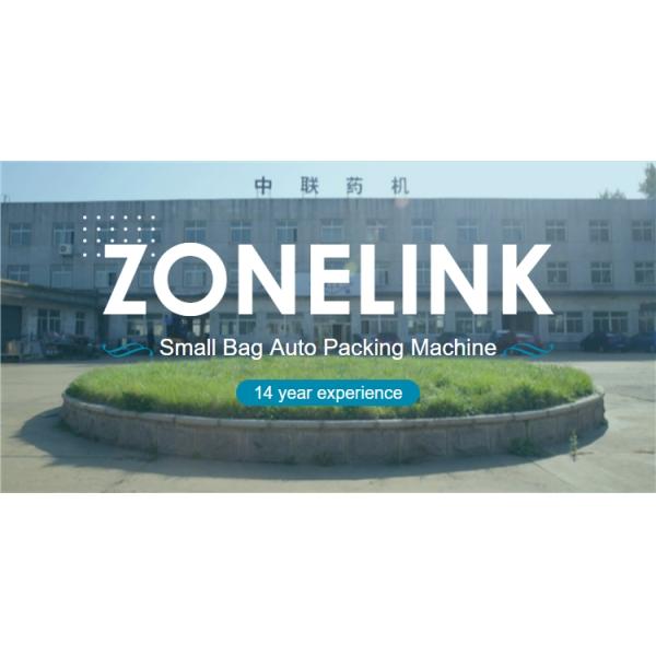 упаковка задней уплотнительности Маленький мешок с четырьмя уплотнениями мешок упаковочная машина