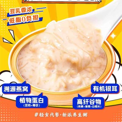 Instant Bean Milk Coconut Fragrant Bird Nest Porridge Gluten Free Cutsom