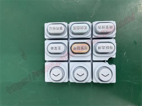 Mindray BeneHeart D6 Defibrillator Keypad Mindray Parts BeneHeart D6 Parts Defibrillator Parts