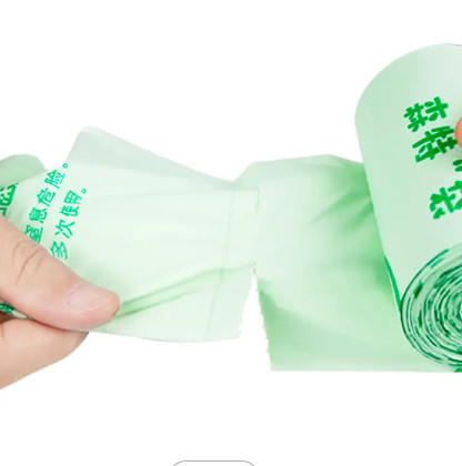 Custom Compostable Biodegradable Shopping Bags 1LB / 2LB / 5LB