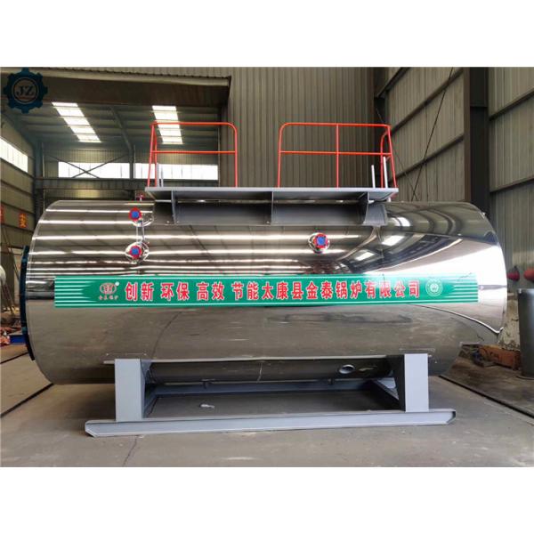 0.5t-20t Industrial Gas And Oil Fired Steam Boiler For Road And Railway Concrete