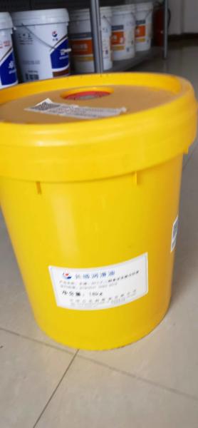 Ethylene Glycol Lubricant Motor Oil Coolant For Automotive 200KG