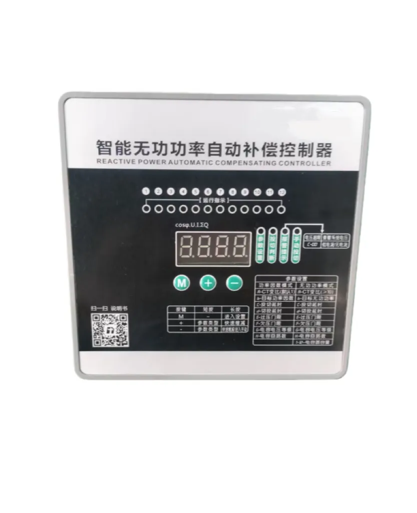 JKW Power Factor Controller Low Voltage Reactive Compensation Harmonic Resistant Design