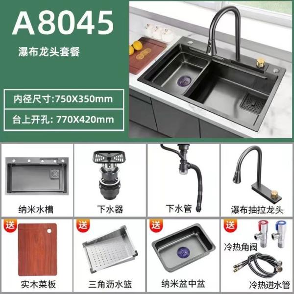 Grey 75*45 Single Bowl Countertop Undermount SUS304 Kitchen Sink with Rainfall Faucet Pull-Out Sprayer