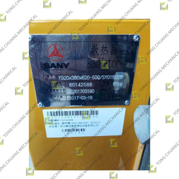 Y920*380*620-50Q 10‑Blade Radiator，Heat Sink，Cooler，Hydraulic Oil Cooler，Engine Radiator，Water Tank Radiator，Radiator Assembly，Cooling System Radiator，Hydraulic Radiator，Oil Cooler