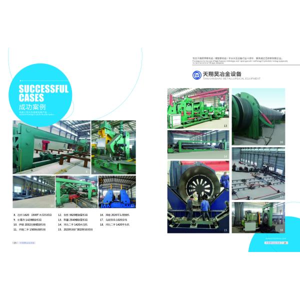 Hebei Tianxianghao Metallurgical Equipment Manufacturing Co., Ltd.