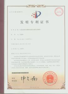 Beijing Dafei Weiye Industrial & Trading Co., Ltd.