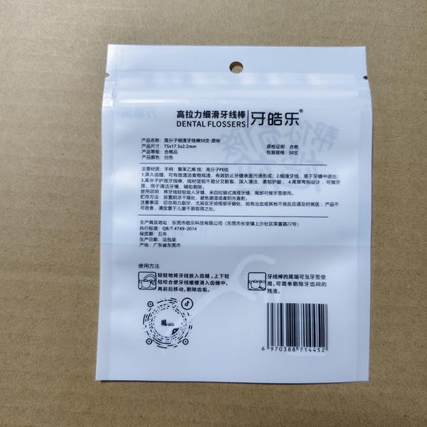 Stand-Up Packaging Bags For Dental Supplies Moisture Proof Foil Packaging Customizable Size/printing