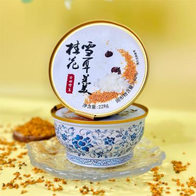 228g Osmanthus Tremella White Snow Fungus Sweet Soup Dessert custom