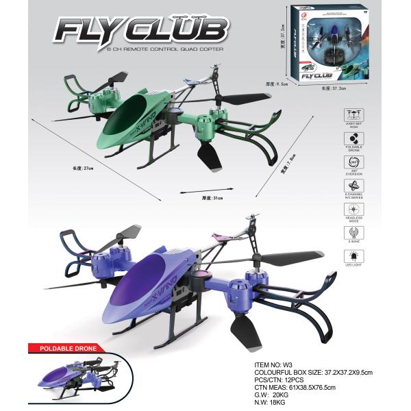 120M Remote Distance Rechargeable Single Blade Rc Helicopter for Outdoor