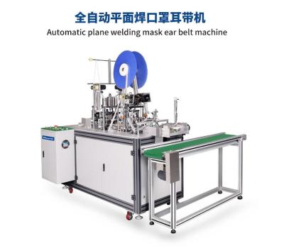 PLC Control Welding Surgical Mask Making Machine 50-60 Pcs / Min