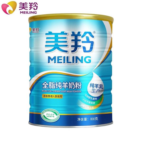 pure taste Natural Goat Milk Powder Low Temperature Wet Hair Process