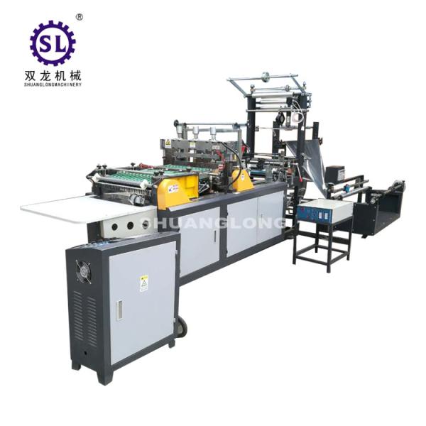 Film Cloth Bag Side Sealing Bag Making Machine BOPP OPP 1200kgs Weight