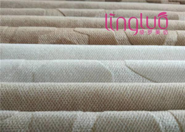100% Polyester Warp Knitted Dyed Embossed Jacquard Fabric For Sofa Furniture