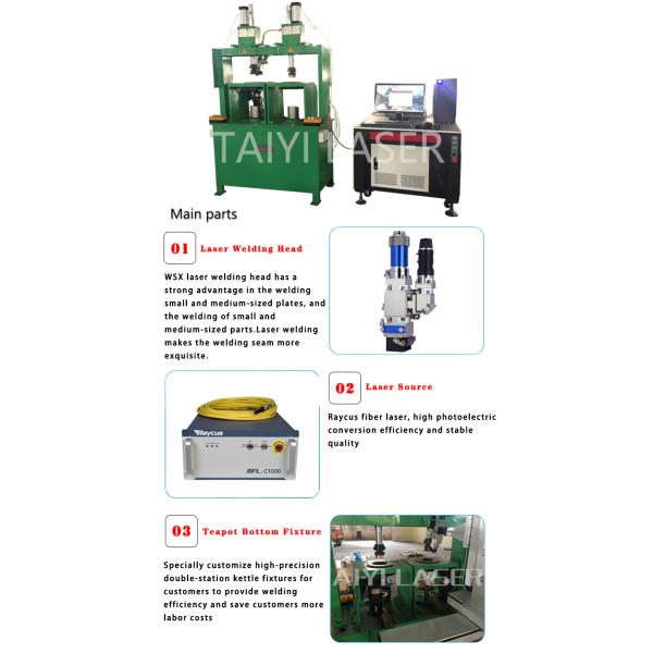 Продвижение Кантонской ярмарки Двойная станция Автоматическая лазерная сварочная машина для 304 нержавеющей стали Алюминиевый чайник