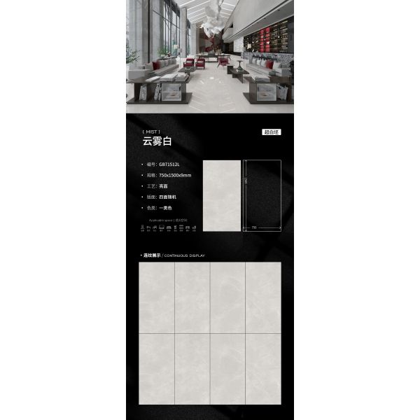 Beige Modern Porcelain Tile Smooth Texture Matching Grout Ideal for Architects Designers and Builders Seeking Flooring Solutions