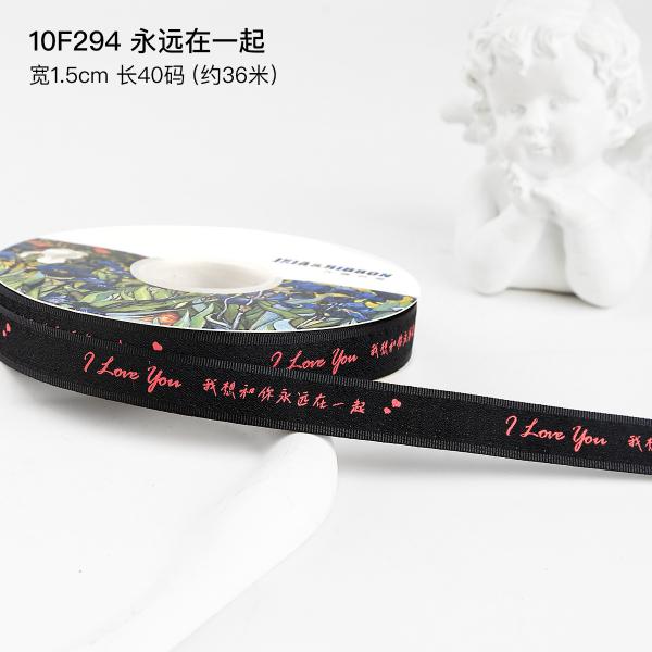 2.5cm*36m Saint-Valentin ruban imprimé pour la boîte cadeau