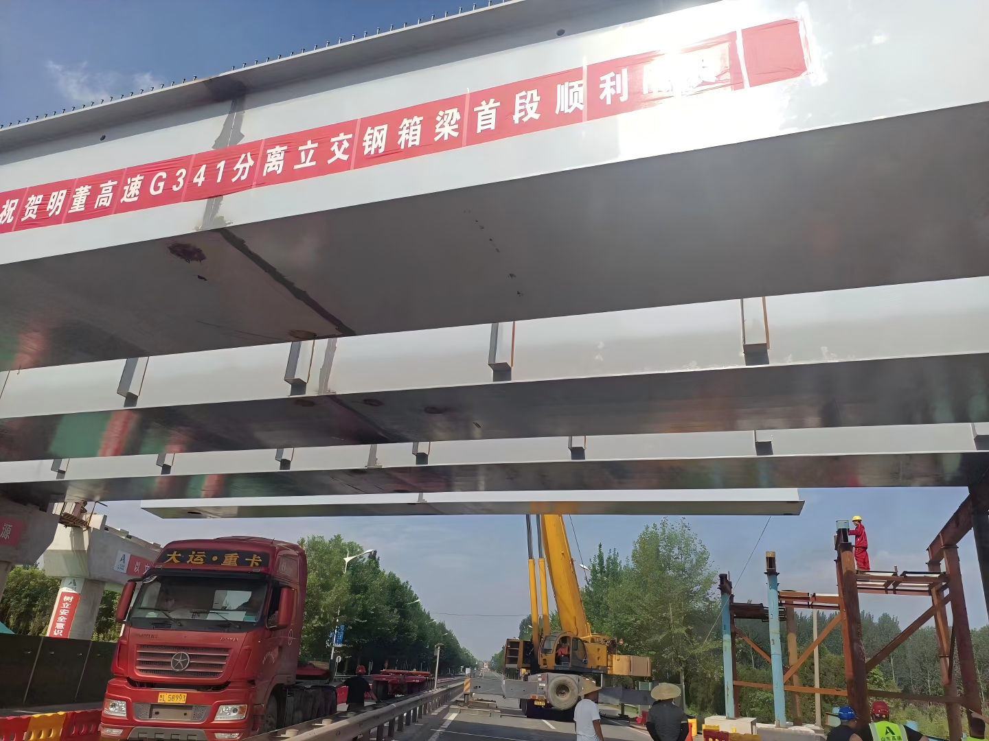 High Strength Bridge Steel Structure 100M 200M Heavy Duty Box Girder Steel