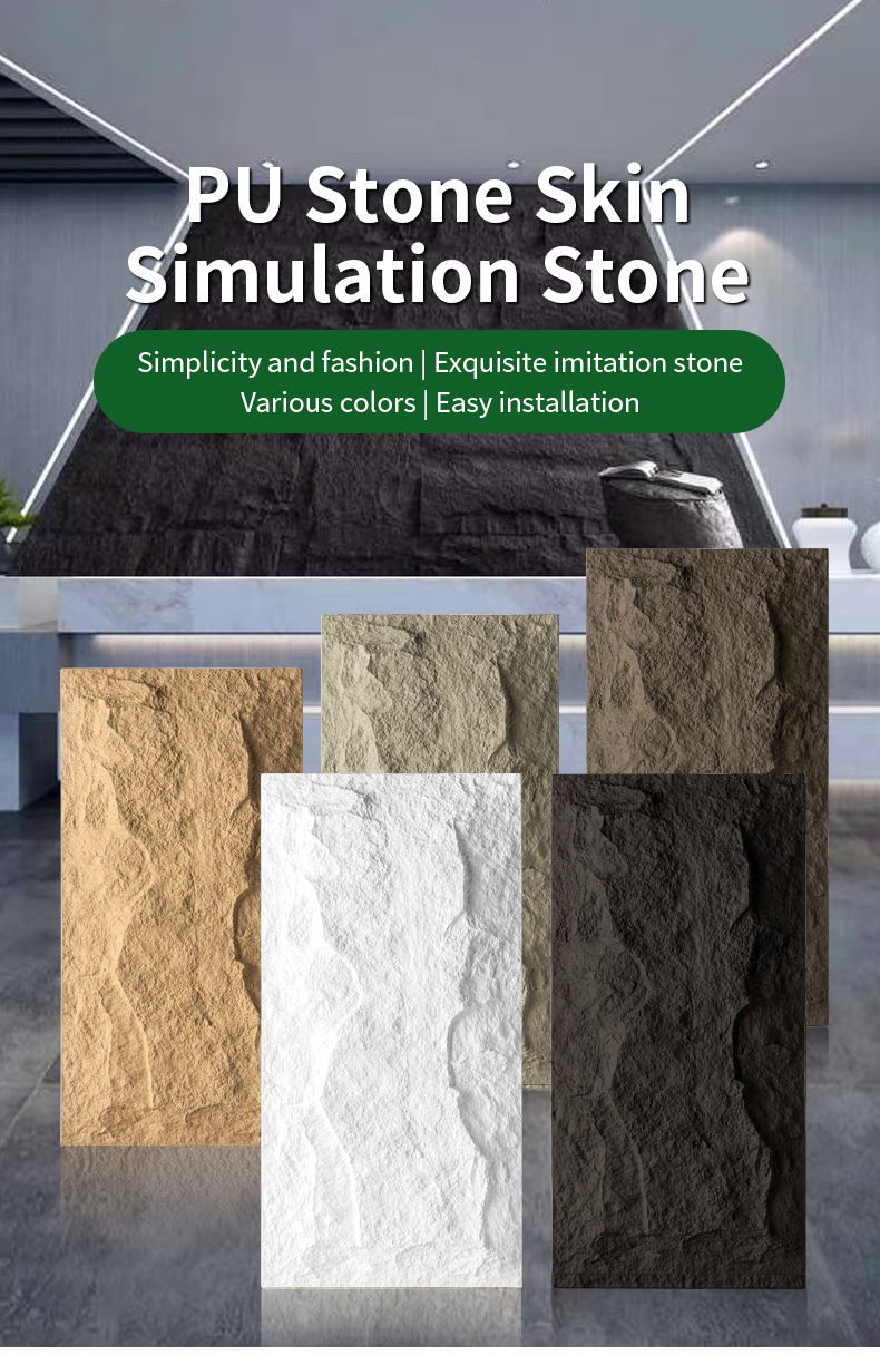 Waterproof PU Foam Faux Stone Polyurethane Artificial PU Stone Wall Panel Culture PU Stone Wall Panel